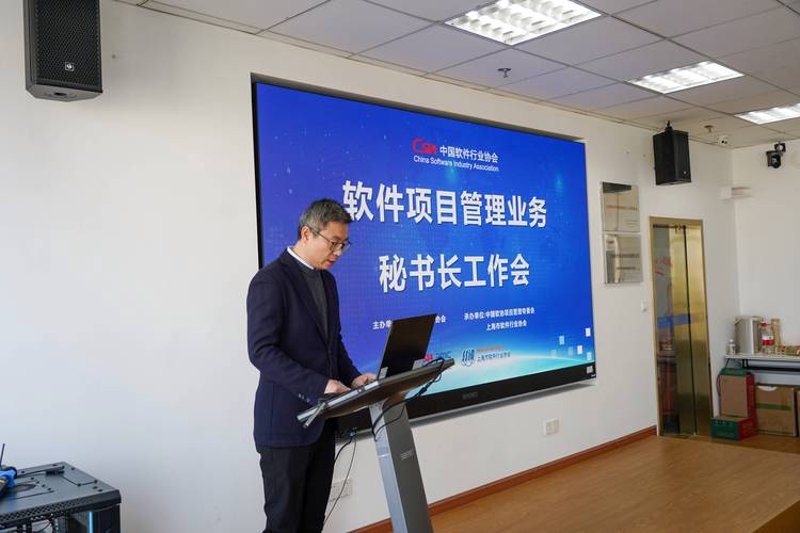 软件开发行业的上海风向标