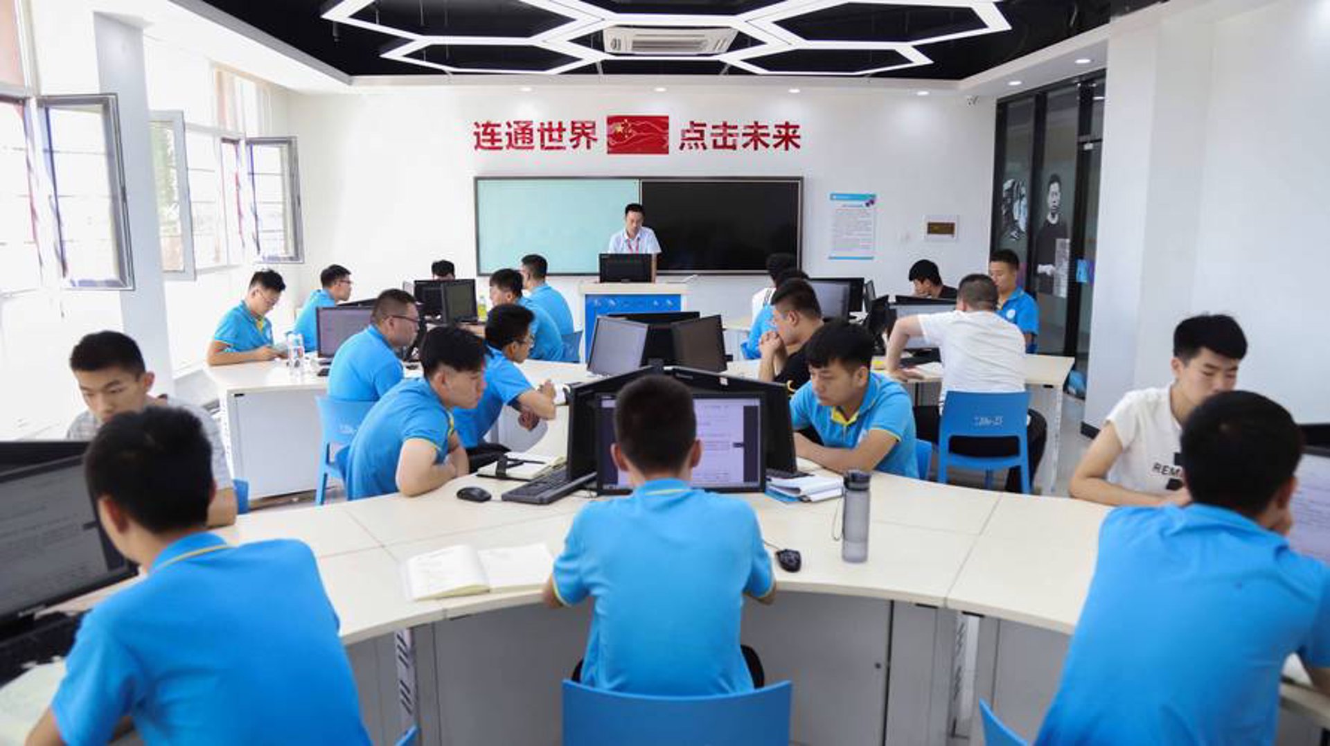 太学网络科技