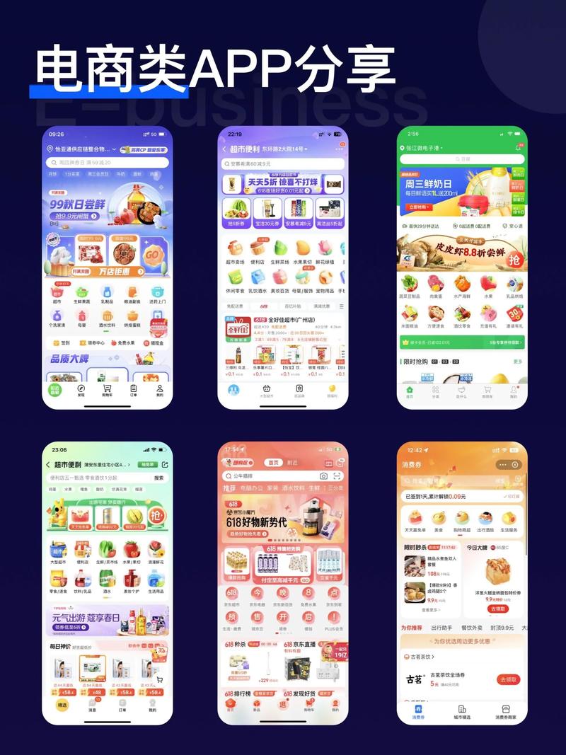 上海软件开发：技术创新引领未来潮流